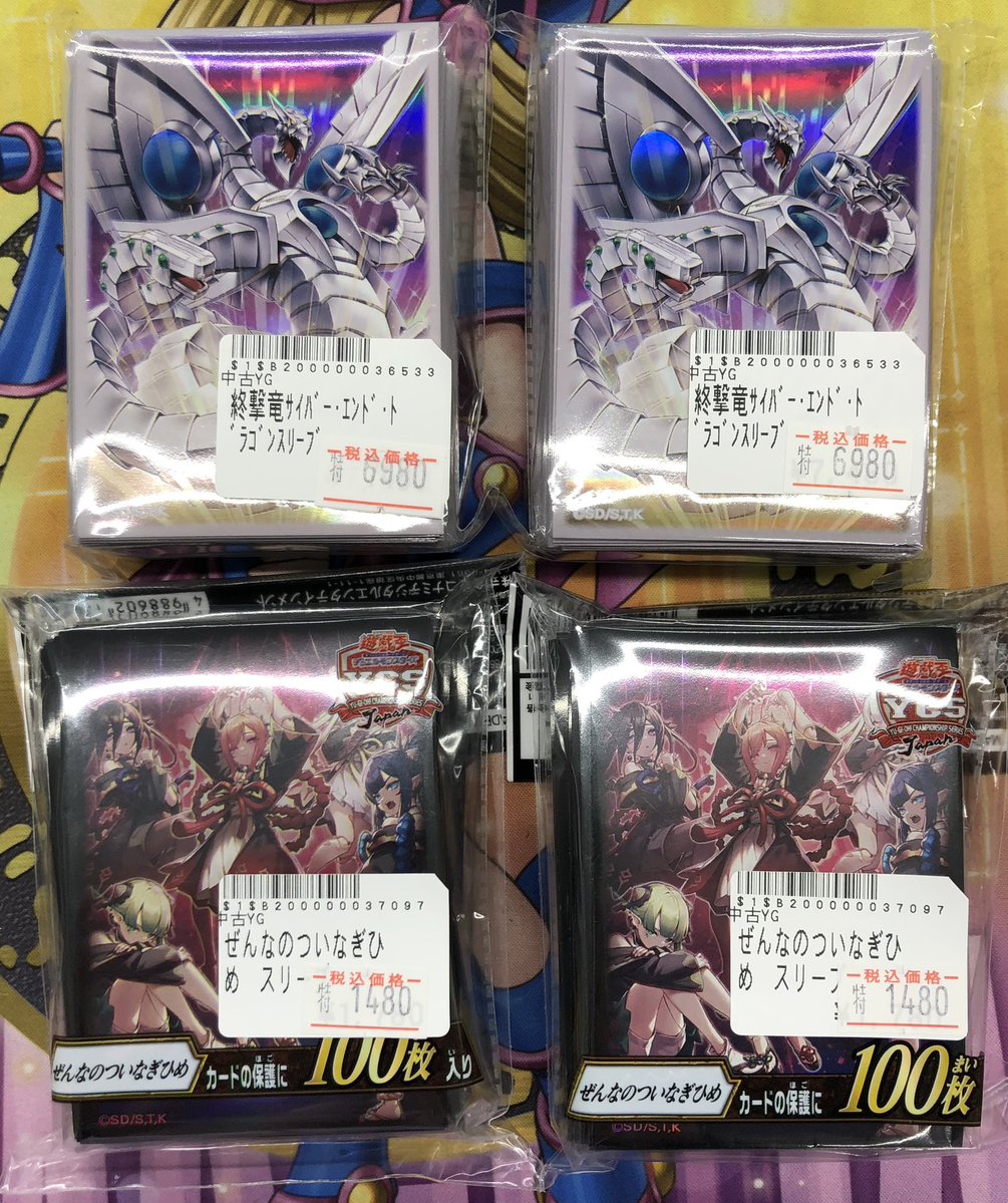 遊戯王販売情報】 こちらのスリーブ特価追加しました！ 是非お買い求め