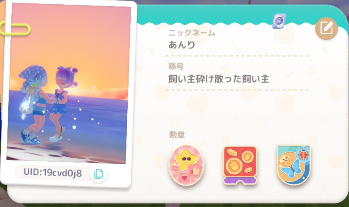 negativeanri's tweet photo. ハートピア民のあんりっていいます！フレさん絶賛募集中です！！話するの大好きなのでだれでも大歓迎です✨
ID: 19cvd0j8
 #ハートピア  #フレンド募集 https://t.co/Da5C7TRRU0