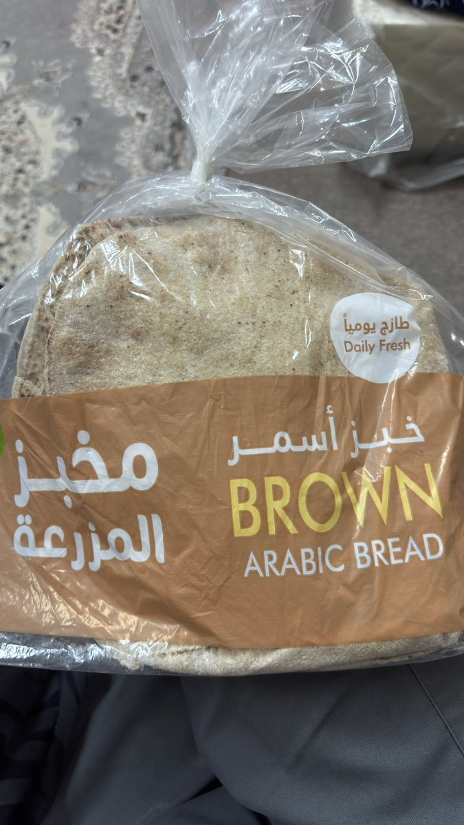 leespeaks12's tweet photo. @farmsaudiarabia نرجو من الشركة مراجعة جودة الخبز الأسمر. في أغلب الأحيان يكون غير ناضج من الداخل ويبدو وكأنه من اليوم السابق، رغم أن تاريخ التعبئة هو نفس يوم الشراء. نأمل تحسين مراقبة الجودة لضمان تقديم خبز طازج ومخبوز بشكل جيد. https://t.co/gCGU7XnLK9