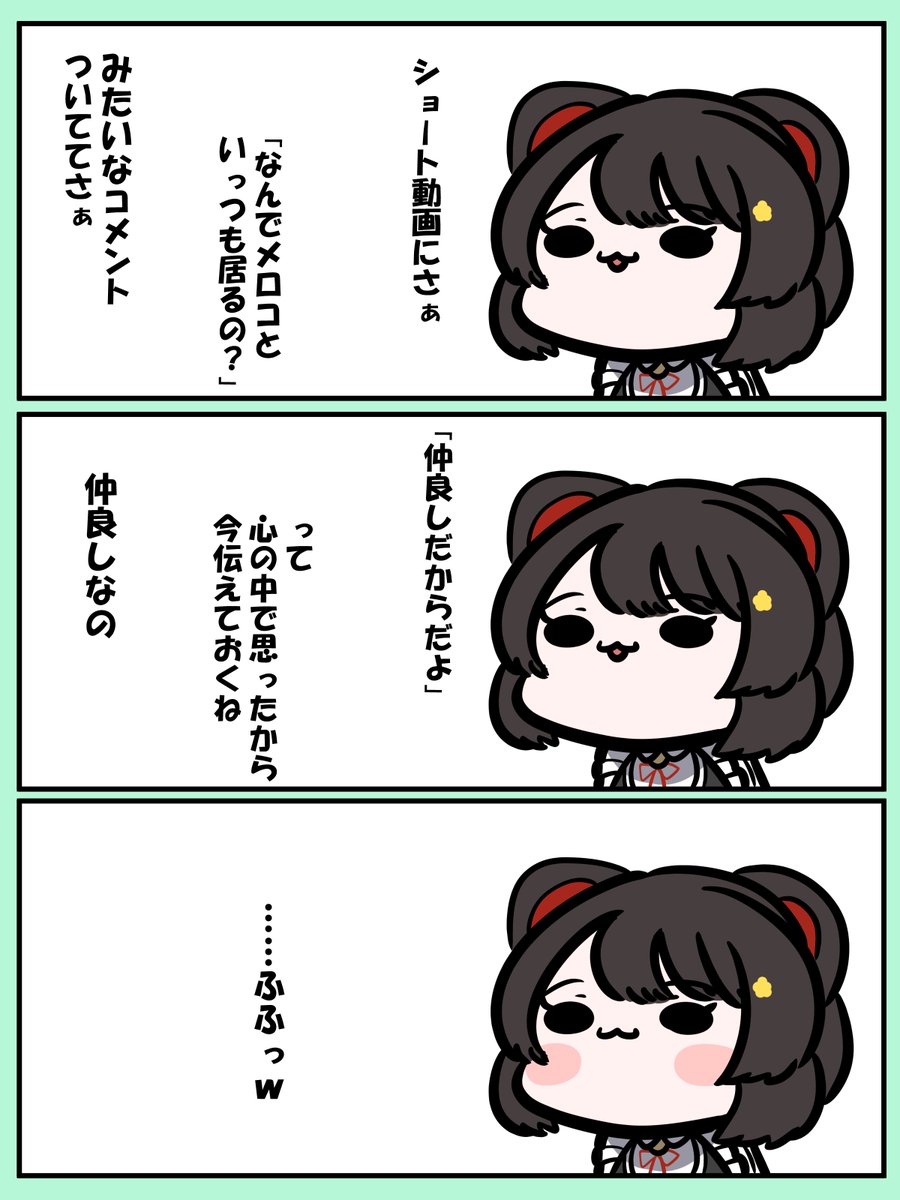 Shibaneko_SS's tweet photo. 仲良しだから

#いぬいらすと https://t.co/vDsOOjThSx