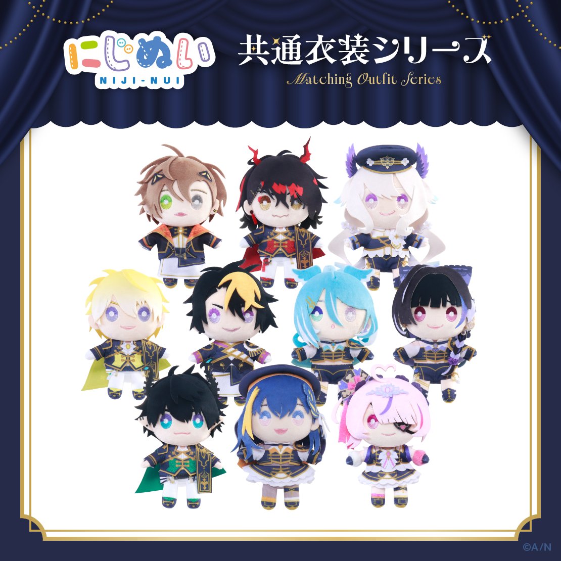 NIJI_nuistore's tweet photo. ★ぬいストア商品情報★

7/23（木）より発売！

★にじぬい
【にじぬい共通衣装シリーズ】にじぬい アルバーン・ノックス
【にじぬい共通衣装シリーズ】にじぬい ヴォックス・アクマ
【にじぬい共通衣装シリーズ】にじぬい エナー・アールウェット
【にじぬい共通衣装シリーズ】にじぬい エリーラ ペンドラ
【にじぬい共通衣装シリーズ】にじぬい 狂蘭 メロコ
【にじぬい共通衣装シリーズ】にじぬい サニー・ブリスコー
【にじぬい共通衣装シリーズ】にじぬい ペトラ グリン
【にじぬい共通衣装シリーズ】にじぬい マリア マリオネット
【にじぬい共通衣装シリーズ】にじぬい 闇ノシュウ
【にじぬい共通衣装シリーズ】にじぬい レン ゾット

★その他
【森のおめかし】にじぱぺきぐるみ ひつじ 【にじいろクローゼット】
【森のおめかし】にじぱぺきぐるみ うさぎ 【にじいろクローゼット】
【森のおめかし】にじぱぺきぐるみ しか 【にじいろクローゼット】
【森のおめかし】にじぬいきぐるみショルダー ひつじ 【にじいろクローゼット】
【森のおめかし】にじぬいきぐるみショルダー うさぎ 【にじいろクローゼット】
【森のおめかし】にじぬいきぐるみショルダー しか 【にじいろクローゼット】

ーーーーーーーーー
※混雑が予想される日は整理券による入場規制を行う場合がございます。整理券発行状況をご確認の上、ご来店ください

★整理券情報　https://t.co/9jDvgjIx8l
★ぬいストアHP　https://t.co/CoJQRFpNpx

#にじさんじぬいストア #にじぬい #にじぱぺっと #ツリビレ横浜 #横浜ビブレ