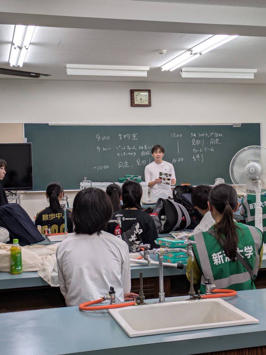 cdsices's tweet photo. 【佐渡高校自然科学部の皆さんとBioBlitz！】①

7/17～18にかけ、24時間でできるだけ多くの生き物を記録する「BioBlitz」を実施！
まず初めに、新潟大の梶田が生き物の分類、佐藤がコウモリ調査について説明しました。
その後、ライトトラップを設置し様々な昆虫を捕獲しました。

#生物多様性 https://t.co/MNQDB7W1RJ