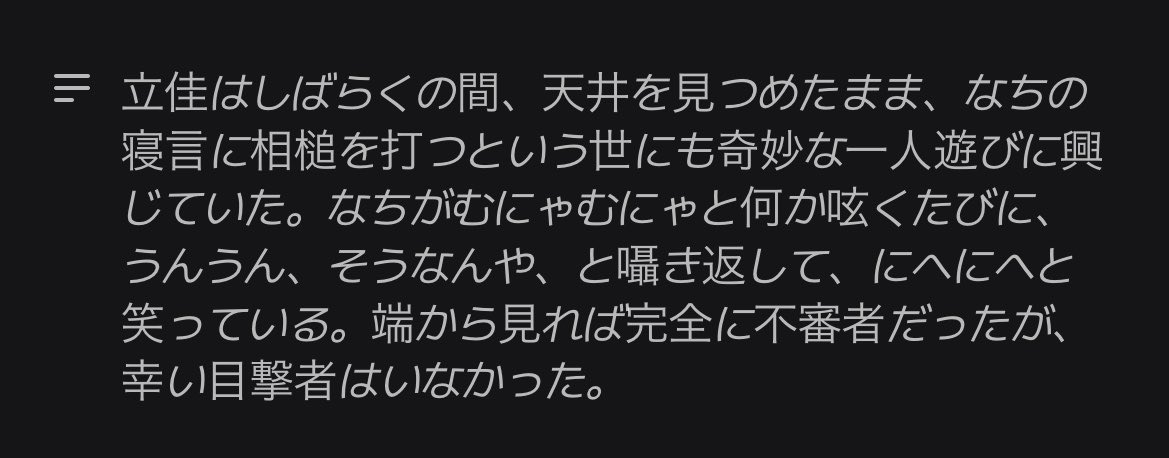 ふゆ tweet media