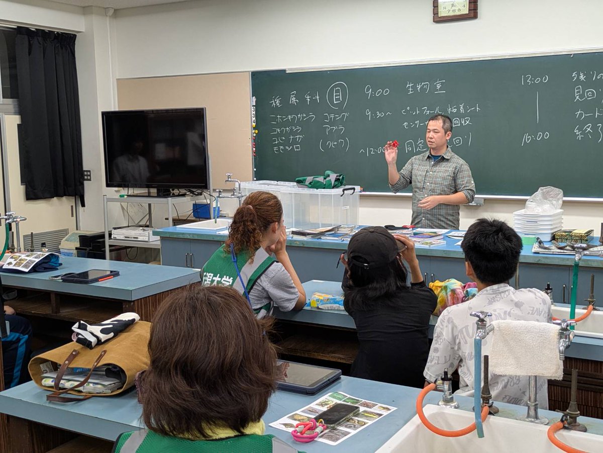 cdsices's tweet photo. 【佐渡高校自然科学部の皆さんとBioBlitz！】①

7/17～18にかけ、24時間でできるだけ多くの生き物を記録する「BioBlitz」を実施！
まず初めに、新潟大の梶田が生き物の分類、佐藤がコウモリ調査について説明しました。
その後、ライトトラップを設置し様々な昆虫を捕獲しました。

#生物多様性 https://t.co/MNQDB7W1RJ