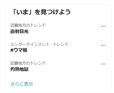 すれいぶ tweet media