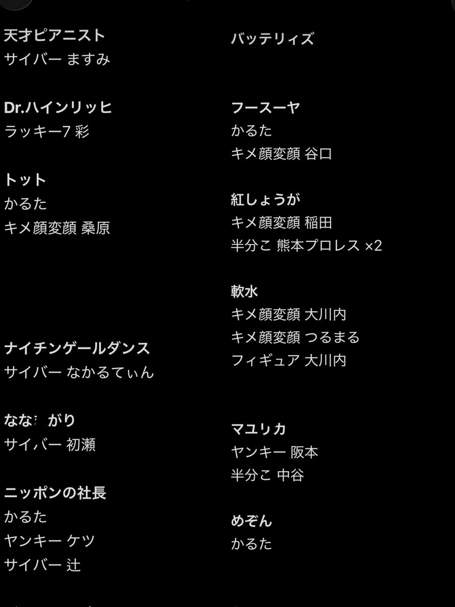 うみ tweet media