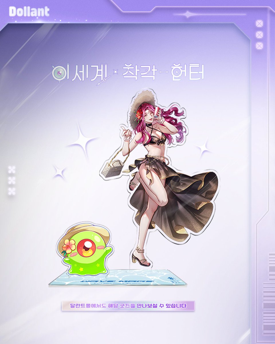ABent_webtoon's tweet photo. 리디 토요일 웹툰
<이세계 착각 헌터> 101화 업데이트👾

"에스더 씨, 헌터 일을 그만해 주실 수 없겠습니까?"

💙지금 바로 보기💙
https://t.co/aL4qRKNSUb

📌RT 이벤트 안내
본 트윗을 RT하고 팔로우 해주신 분들 중 한 분을 선정해 이착헌 굿즈를 드립니다!

경품으로 만나본 이착헌 굿즈가 더 궁금하다면?
공식 온라인 스토어 : https://t.co/qogzrOMT56