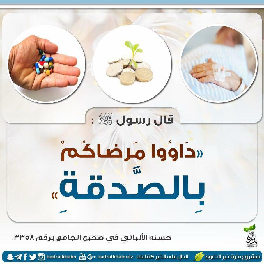 بومحمد tweet media