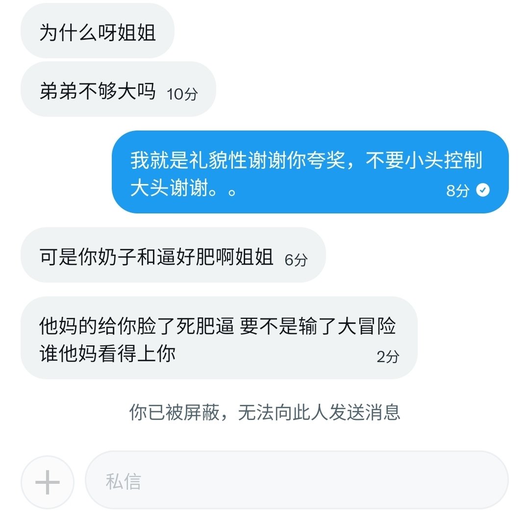 changyin80's tweet photo. wow这就是18岁么 https://t.co/lmkluhCrov