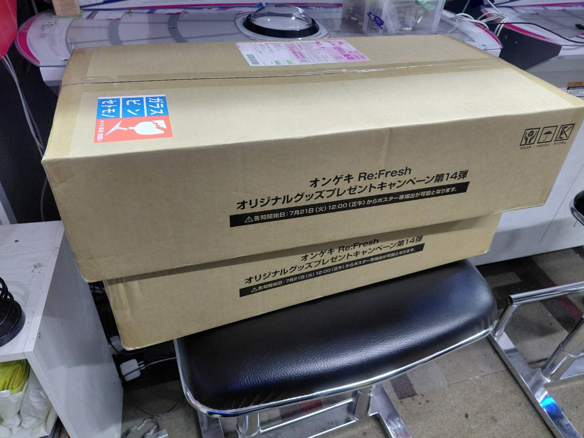 オンゲキ オリジナルグッズキャンペーン 当店も参加します。今回は2
