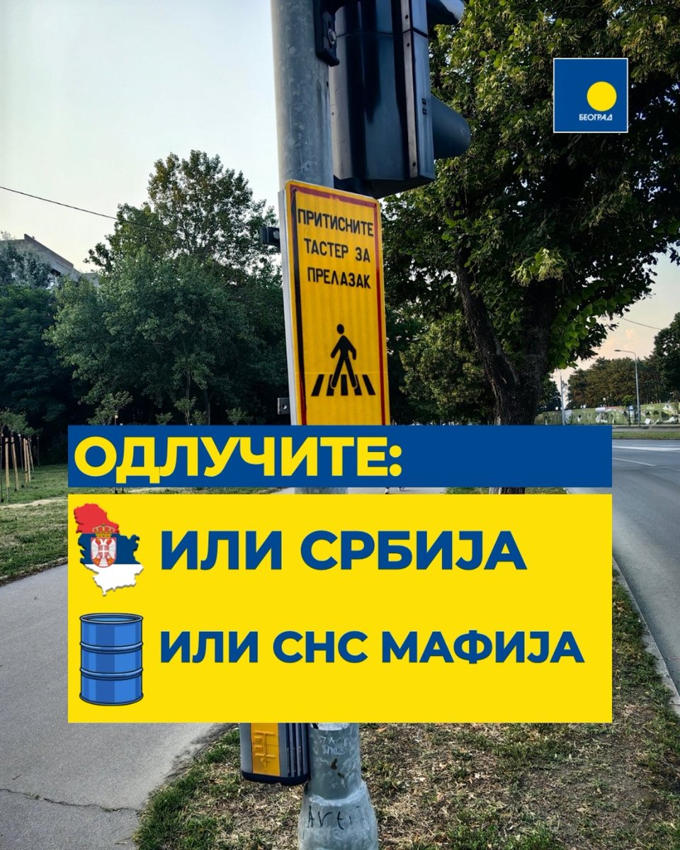 demokrateBG's tweet photo. Dok se Beograd raspada, mafijaški režim se isključivo bavi načinima na koje će izvući još novca iz budžeta. Bez tendera, bez potrebe, bez funkcije sada su u pitanju NAOPAKO postavljene table sa poznatom informacijom. 

Ovaj sistem se ne popravlja! Ovo mora da se menja‼️

#beograd https://t.co/VrGkLWFBhO