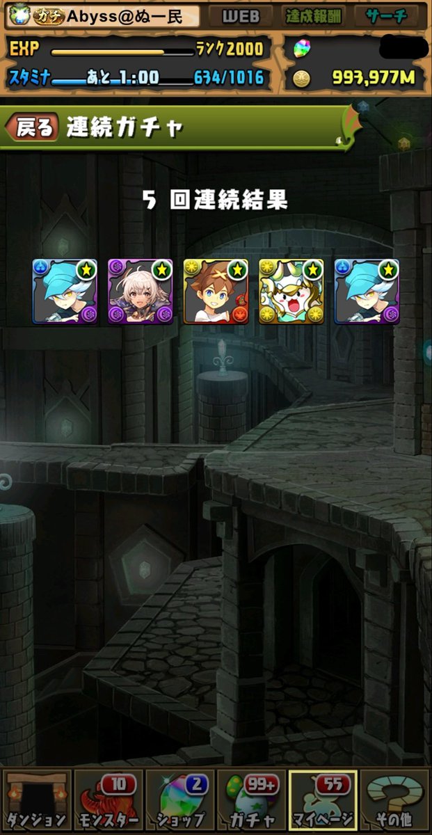 Abyss_nu_nu_nu's tweet photo. 強い(　-`ω-)b https://t.co/YGtRa7hY7G