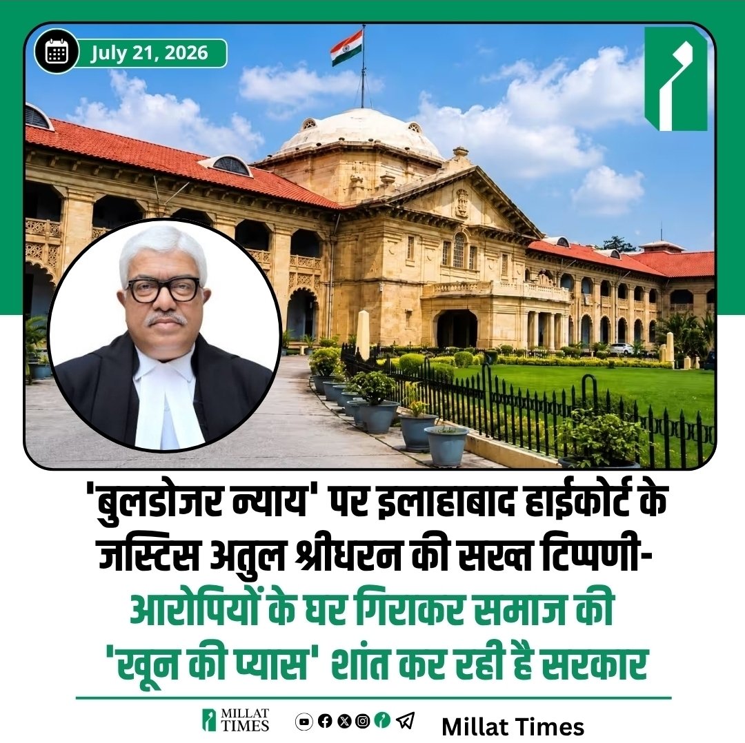 AhmadFiroz01's tweet photo. इसी "ख़ून की प्यास" की क़ीमत चुका रहा है देश। https://t.co/j25CteR1yY