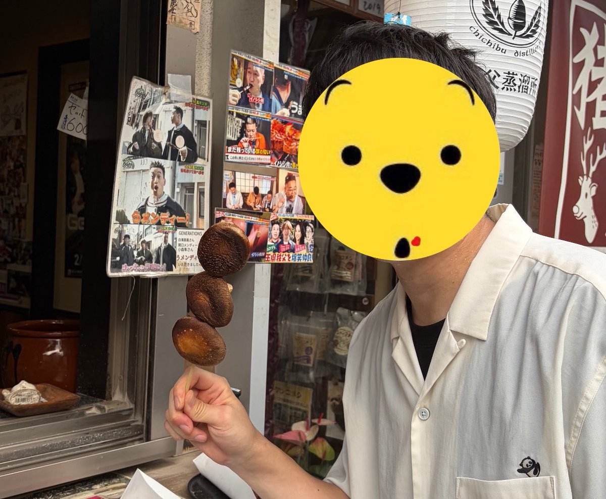 yamada_bakky__'s tweet photo. あゆみんもいた！！！🍄
#ニアジョイどらい部
#市原愛弓 https://t.co/IiQSJSWB4Y