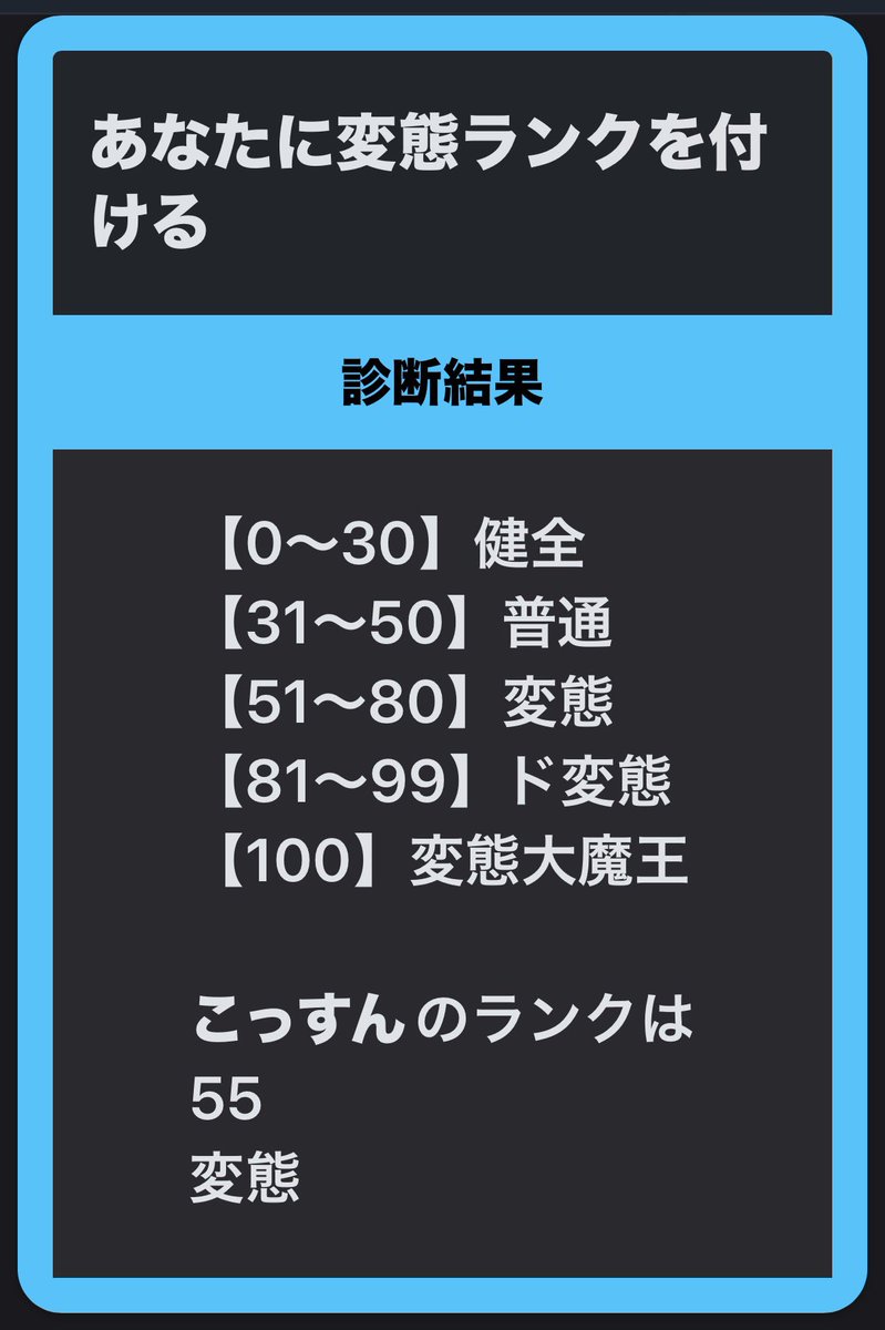 kosu200069's tweet photo. ド変態じゃなくて悲しい https://t.co/5M2mL2l5qg