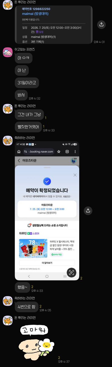 siya_lyS2's tweet photo. 일사천리

장그사 Let’s go https://t.co/n4sEKKgNNZ