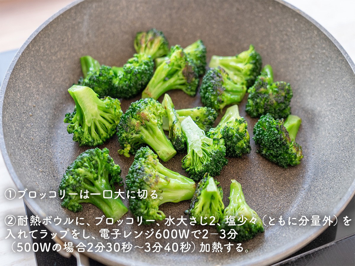 gucci_fuufu's tweet photo. ブロッコリーが止まらないおいしさ。
ブロッコリーのコクマヨかつお節炒め。
ブロッコリーを香ばしく焼いたら、
マヨネーズとかつお節で旨みをプラス！
シンプルな材料なのに、
ご飯にもおつまみにも合うやみつき副菜。
レンジで下ごしらえするから、
あっという間に完成◎ https://t.co/W6Db8qHg8d