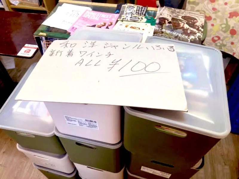 鮫肌文殊στο X: 