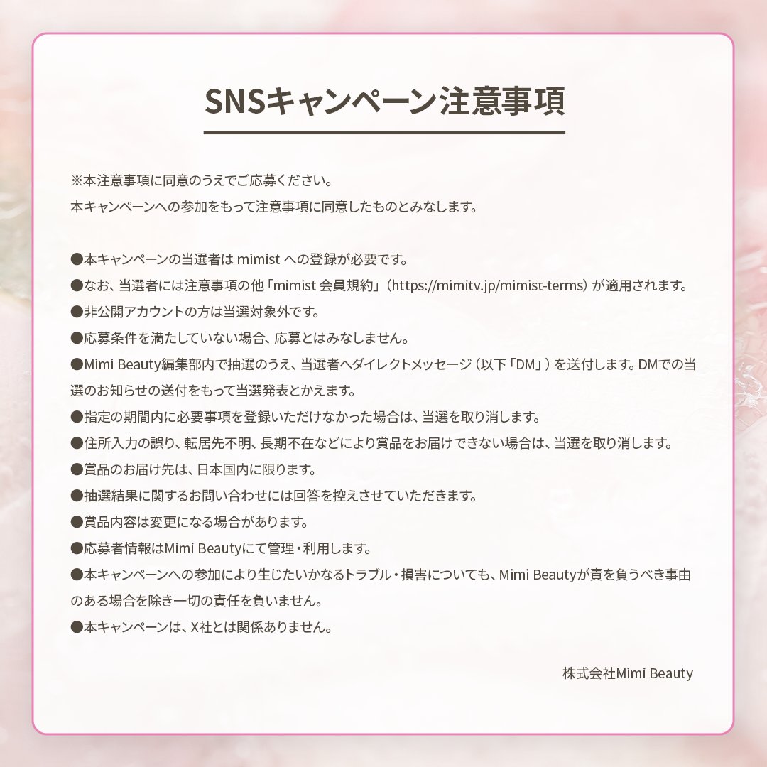 MimiBeauty__'s tweet photo. ˗ˏˋ 🌸フォロー＆リポストでプレゼント🌸 ˎˊ˗

型押しもカラーも可愛すぎるꕤ
クリニーク 大人気チークの"バレリーナポップ"を抽選で1名様にプレゼント🎁

▼参加方法
@MimiBeauty__をフォロー＆この投稿をRP 
締切：8/23(日)23:59
[MimiBeautyCP]