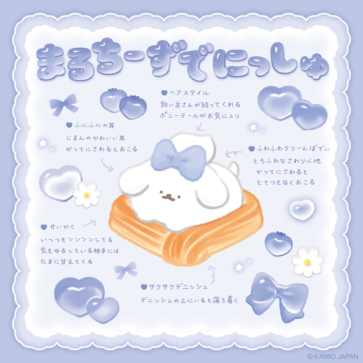 いーすとけん。【公式】🍞 tweet media