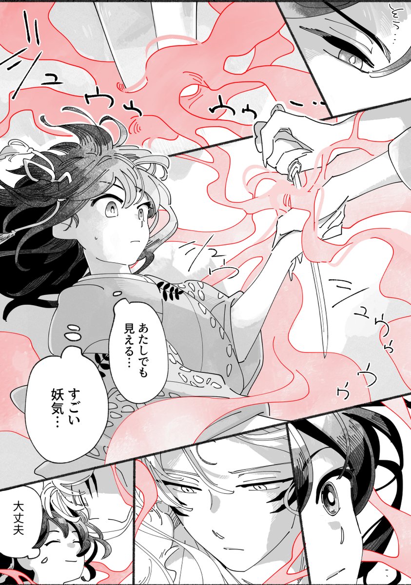 nikka_2tim's tweet photo. （3/4） https://t.co/8ad31Ex79Q