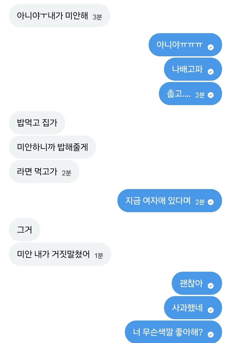 예지 tweet media