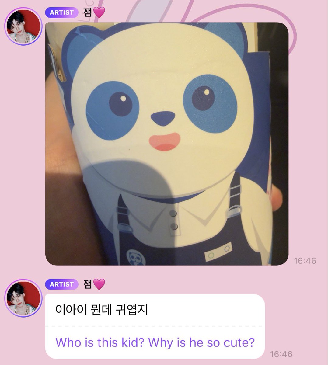jaeminners's tweet photo. jaemin bbl! 💬

omg jaemin drinking chapanda 😭😭😭 https://t.co/B4AEaATZVL