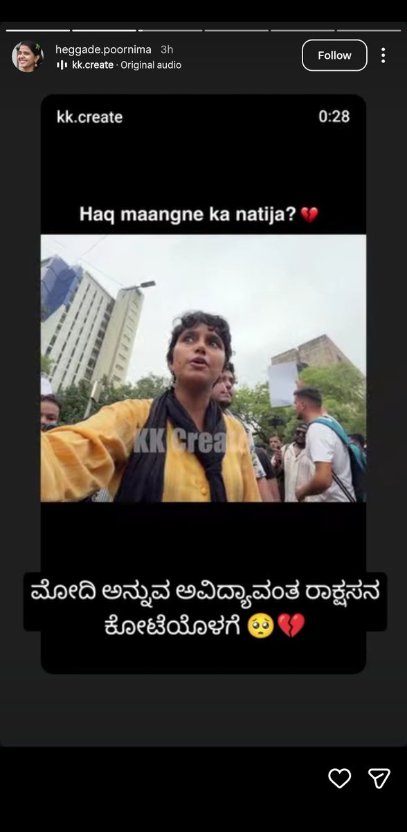 Vishvamitra_'s tweet photo. Exposing Instagram parasites!  
Add ur 'Friends' to this list. 

1. Aww, Namm Kannada content creators bro, let's follow and support bro.. https://t.co/9FWVLYAucQ
