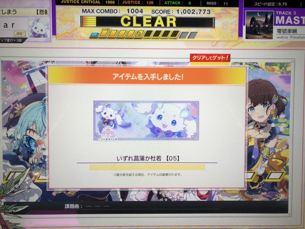 yomi_282's tweet photo. ちょまのプレートまでは走った！ https://t.co/lHTM1lGOVK