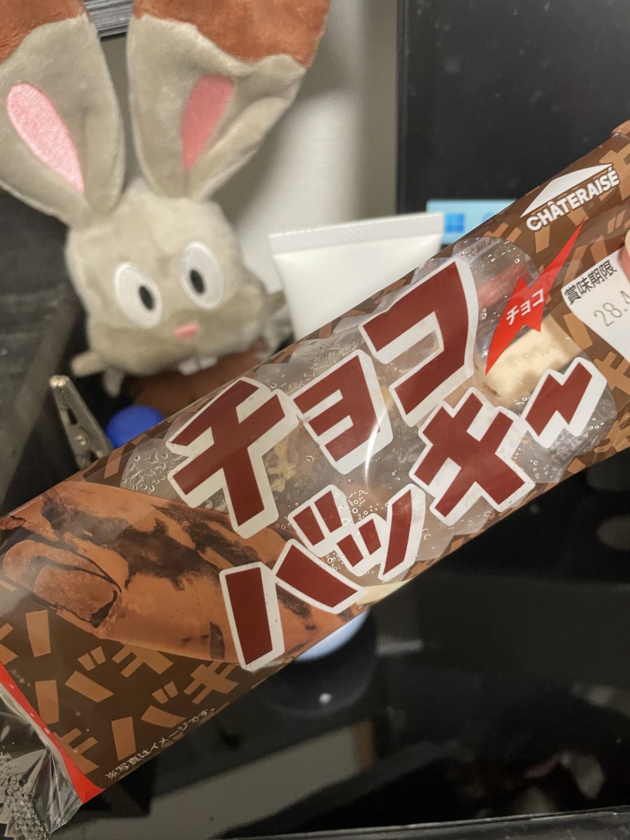 waruusagi42's tweet photo. 今日のおやつ

「シャトレーゼのチョコバッキー」
冷凍庫で最後の１つが残ってたので食べました。リピしたいけど、うちにはもうない！！ https://t.co/m77iryjFhB