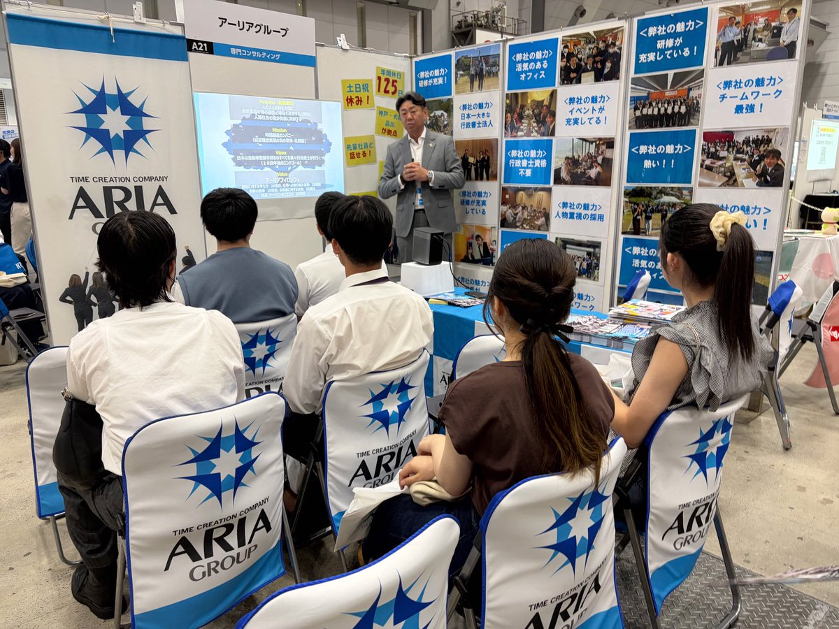 Aria1949's tweet photo. マイナビイベントin東京！

今回は品川オフィスの後輩にも参加していただきました！
ビックサイトはひろいですね！
まだまだインターンも募集してますので是非ご参加ください！ https://t.co/Msdob4Ckru