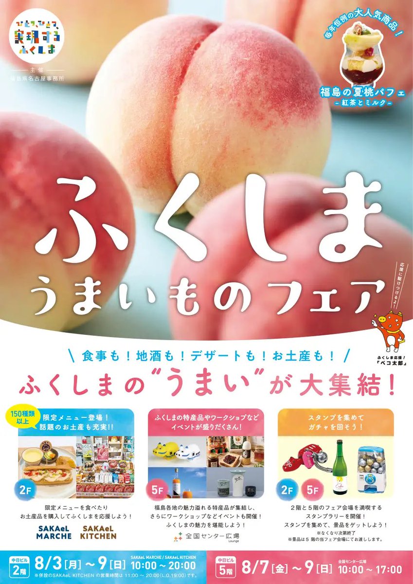 tobibashi (@tobibashi) / Posts / X