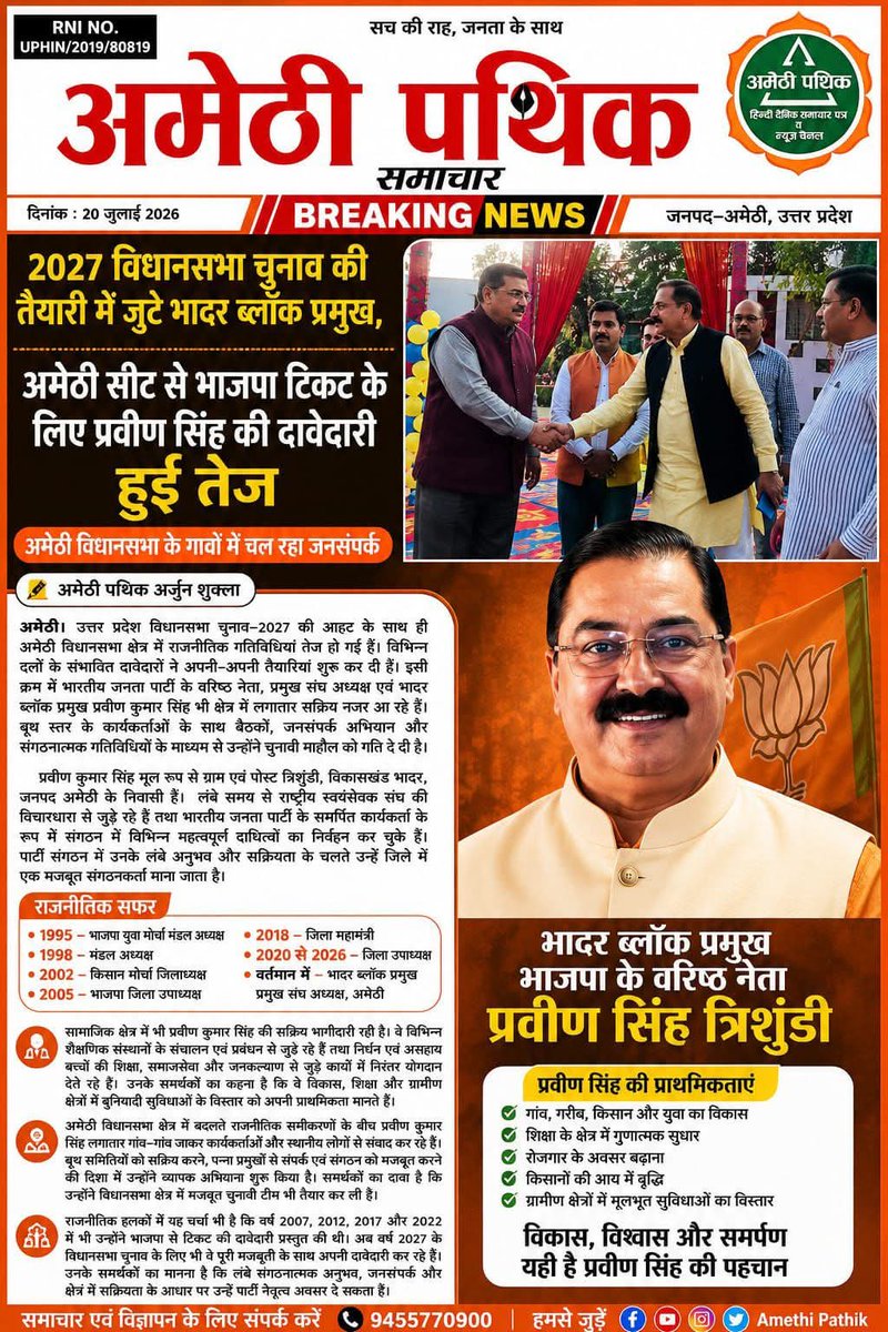 ashutosh0506's tweet photo. https://t.co/oSPW7KzCjJ