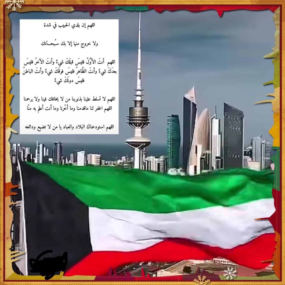 suadjals's tweet photo. https://t.co/IWGRhFNjso