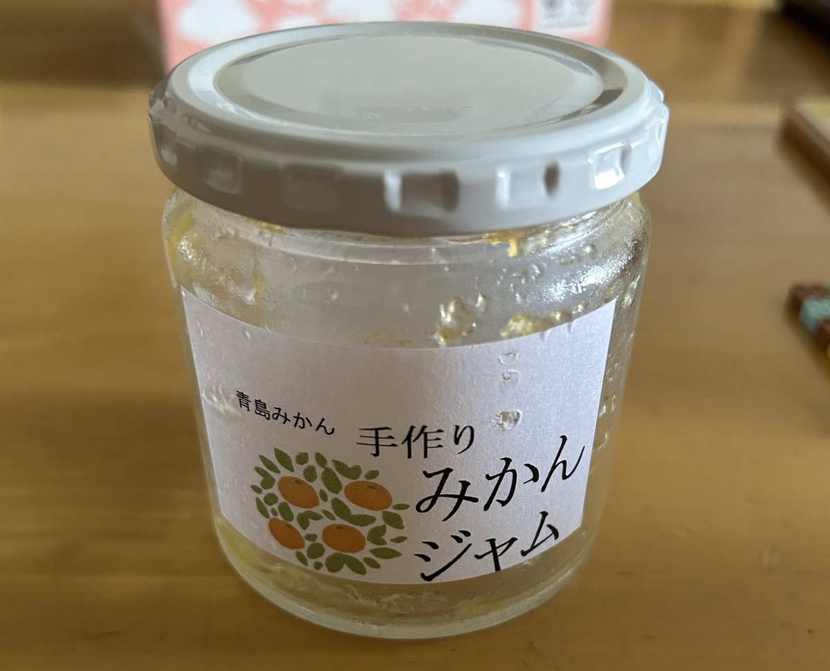 MiuraYuzuka's tweet photo. ヨーグルトに合わせて食べるのにハマりすぎてあっという間に使い切ってしまった🍊
道の駅はこういう掘り出し物があるので楽しい🥳 https://t.co/ziFDBjtoCM
