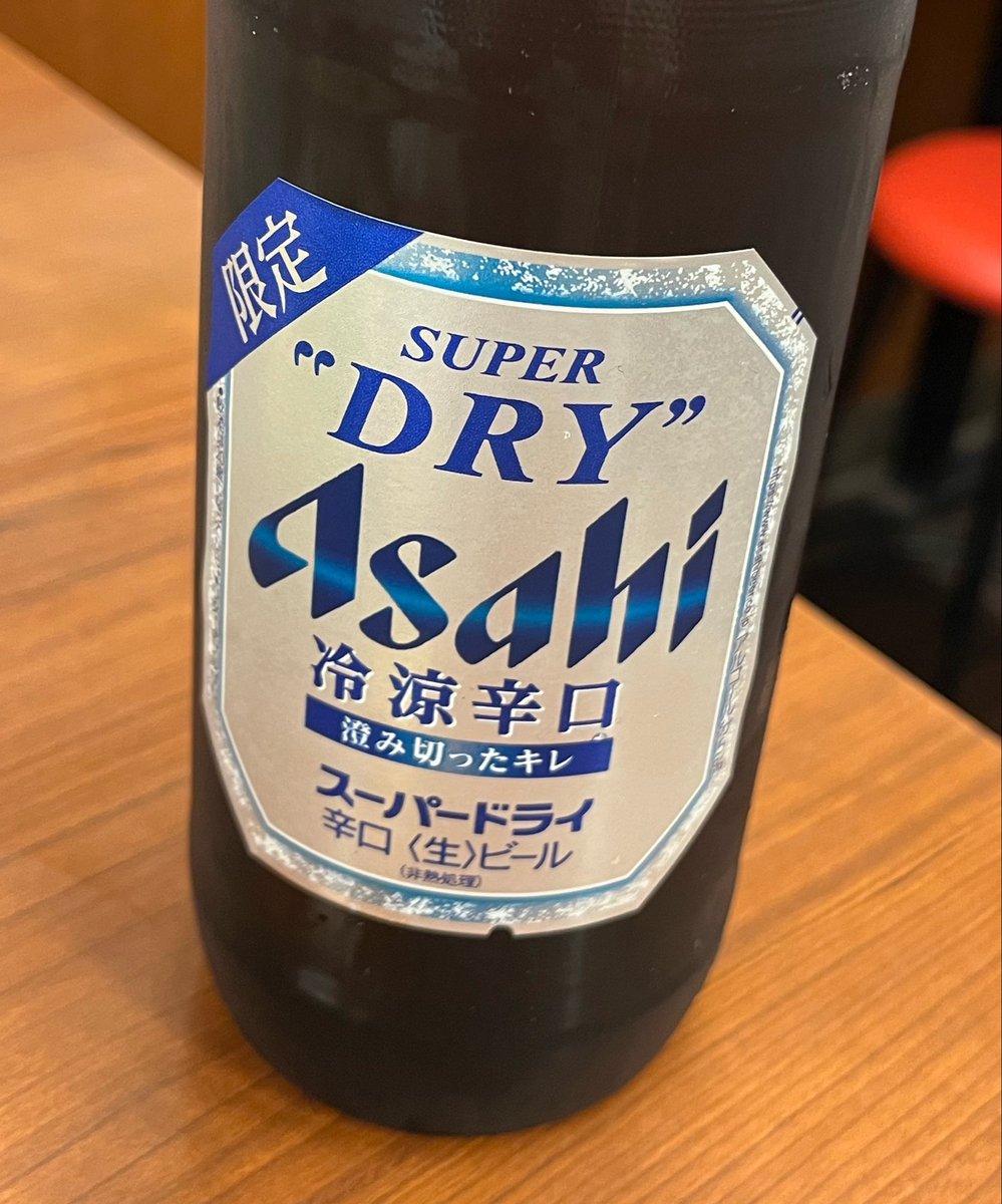 usagi1943's tweet photo. 普通に大瓶を追加したら限定タイプが、来た。 https://t.co/4wSGyDEcvW
