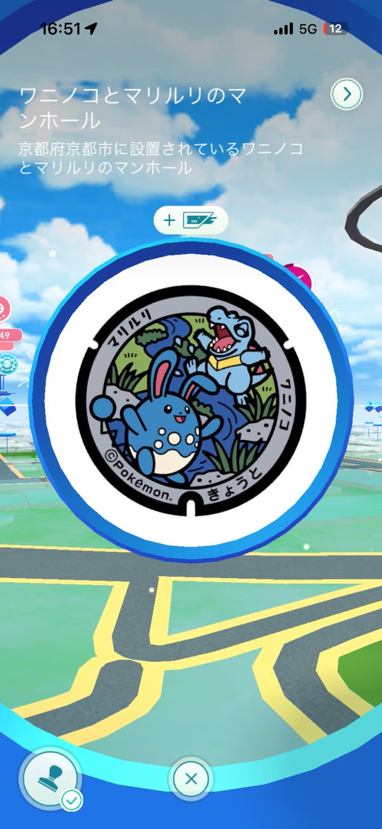 midustriker's tweet photo. 京都来たので、ポケふたでも https://t.co/akrEGDCbDq