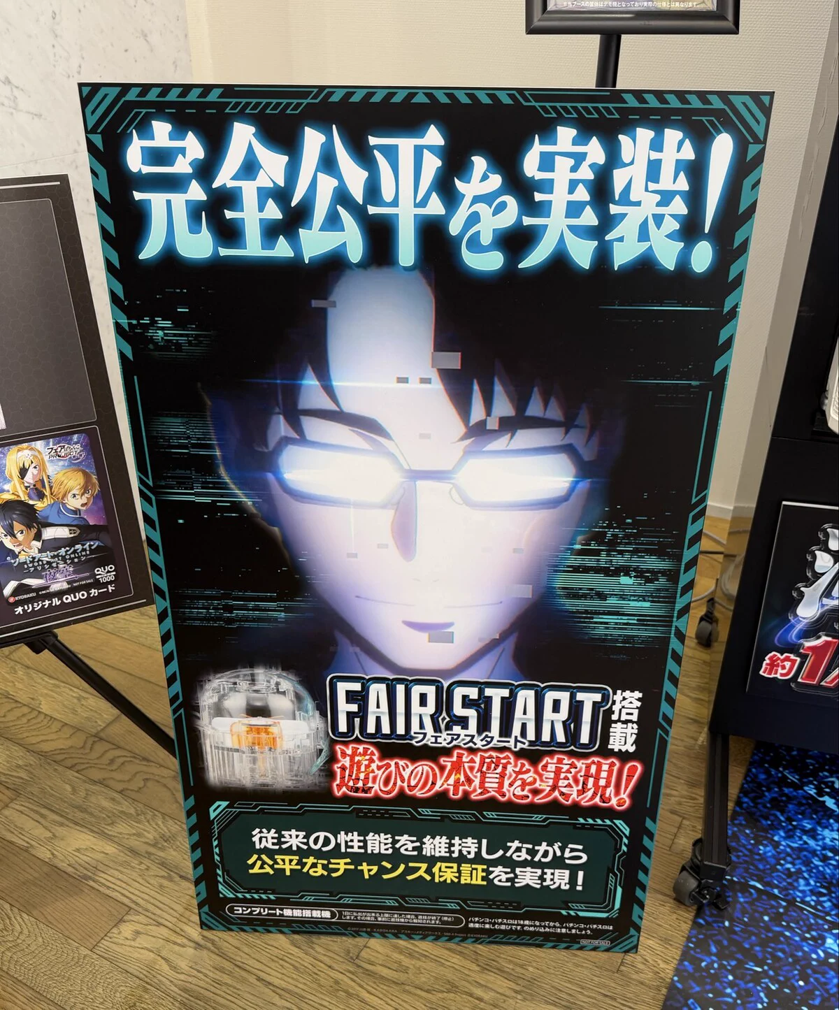 パチンコ・パチスロ.com on X: 