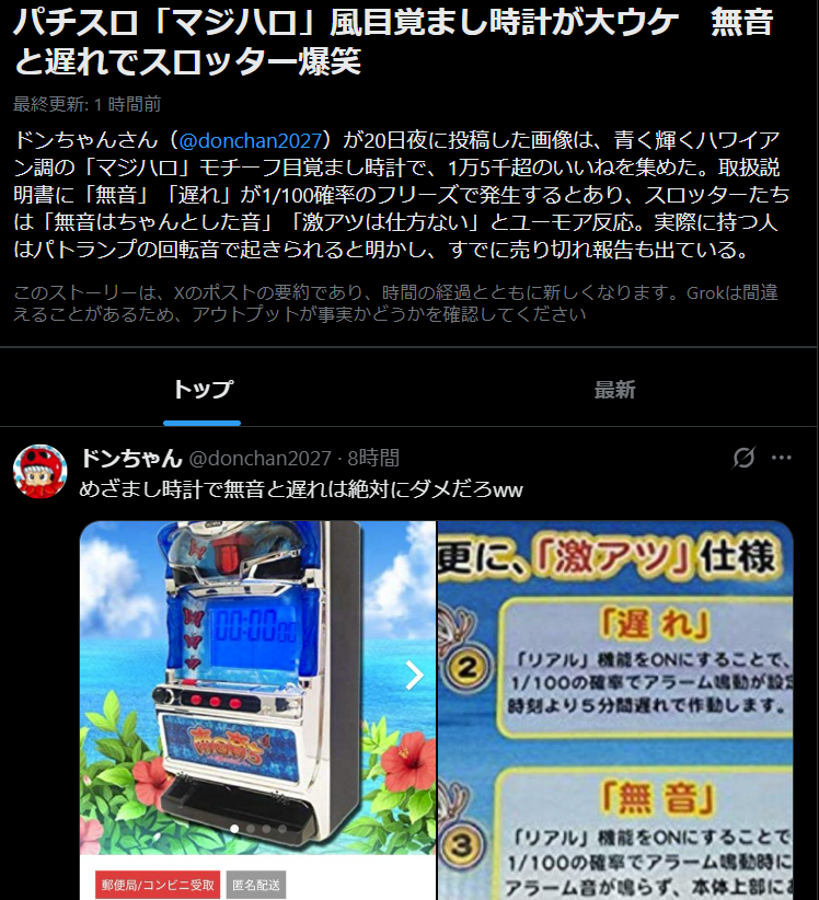 bon_pmc's tweet photo. 1マジハロファンとしてこの間違いは許されん🤬🤬🤬🤬
AI仕事せぇ🤬🤬🤬 https://t.co/gE3MHdzo3h