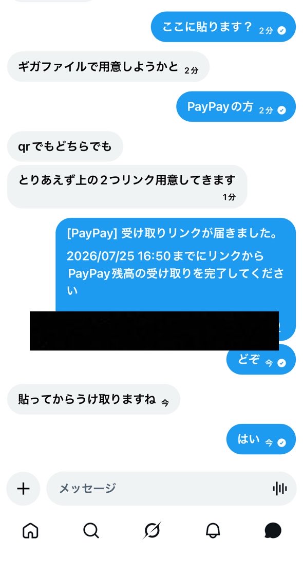 jtmapuxyc's tweet photo. 購入実績残しとくね
売り子さんから買ったやつ買取まーす
長ければ長いほど買うと思います

@2
 #裏アカ女子と繋がりたい #裏アカ男子 #動画買います #動画買取 #動画販売 https://t.co/tqQSypWbzX