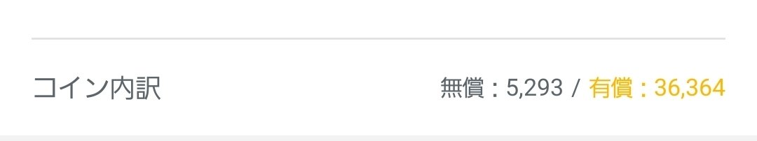 Hitom1122's tweet photo. 趣味:推しを震わせること。をやらせて貰ってます https://t.co/aIhEH5GwoH