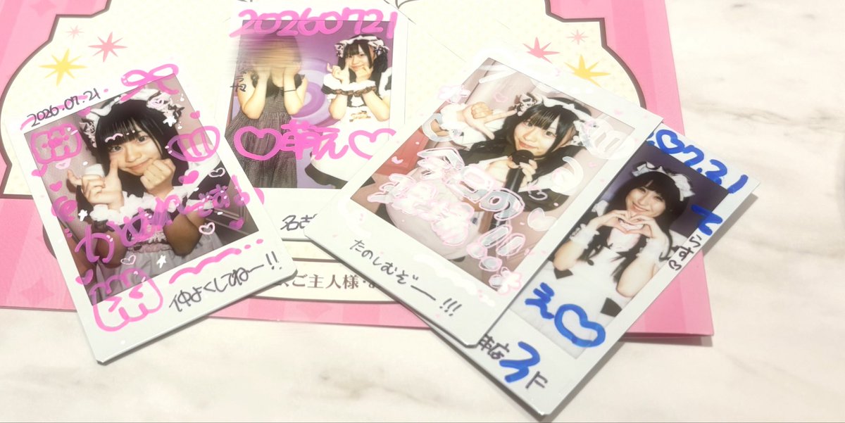 na__8124's tweet photo. 人生初めてのご帰宅してきた૮ ᜊ 𑁤⸝⸝⸝꒱𑁤

#かぬれちゃみてね 
 #てらすま��るちゃーじ https://t.co/4rGX9SxhkS