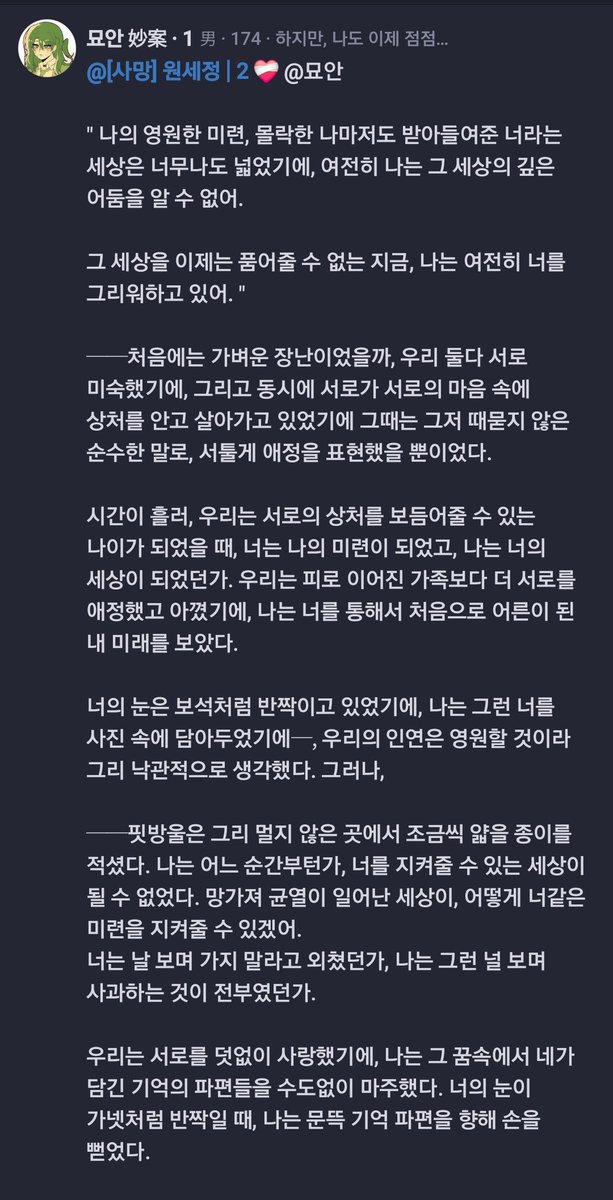 EFEF_811's tweet photo. 아 관계란 너무 길게 작성했어요
아무튼 둘이 이제 사컨답니다 박수 https://t.co/N5wwAF2VNG
