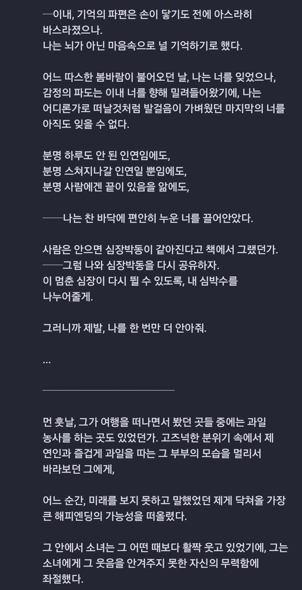 EFEF_811's tweet photo. 아 관계란 너무 길게 작성했어요
아무튼 둘이 이제 사컨답니다 박수 https://t.co/N5wwAF2VNG
