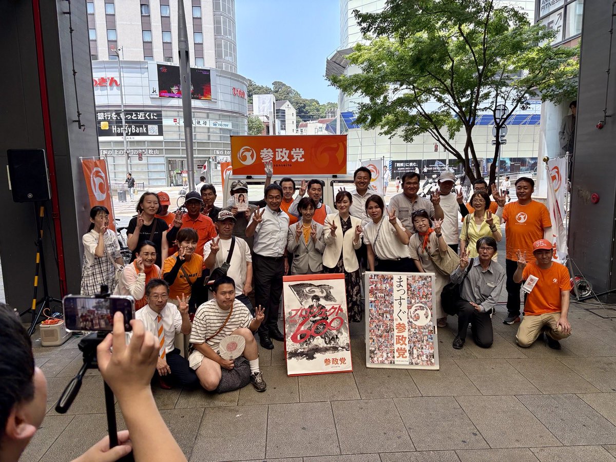 sayaohgi's tweet photo. 翌日は愛媛県松山市へ。レンタカーで約3時間かけて移動しました。
松山は、先日の松山市議会議員選挙であさぬま和子さん、しのとうあいさんのお二人が当選された勢いを感じる街です。
私は選挙期間中にあさぬまさんの応援に伺いましたが、以前から水道事業の民営化などの問題について警鐘を鳴らしてこられたあさぬまさんが、初めての議会で早速この問題を市長に質問されている姿を拝見し、「本当に素晴らしい議員さんに当選していただけて良かった」と改めて実感しました。

また、地元市議の皆様からも松山市ならではの課題や、日本全国にも共通する問題についてじっくりお話を伺うことができ、大変勉強になりました。
そして、私の足がパンパンにむくんでいるのを見かねて、しのとうさんが湿布を差し入れてくださった優しさにも、とても感激しました。

各地で多くの出会いがあり、貴重なお話を伺い、たくさんの力をいただいた2日間でした。

ご準備・運営にご尽力くださった関係者の皆様、ご参加くださった皆様、本当にありがとうございました。

また皆様にお会いできる日を楽しみに、これからも一歩一歩、全力で頑張ってまいります。
