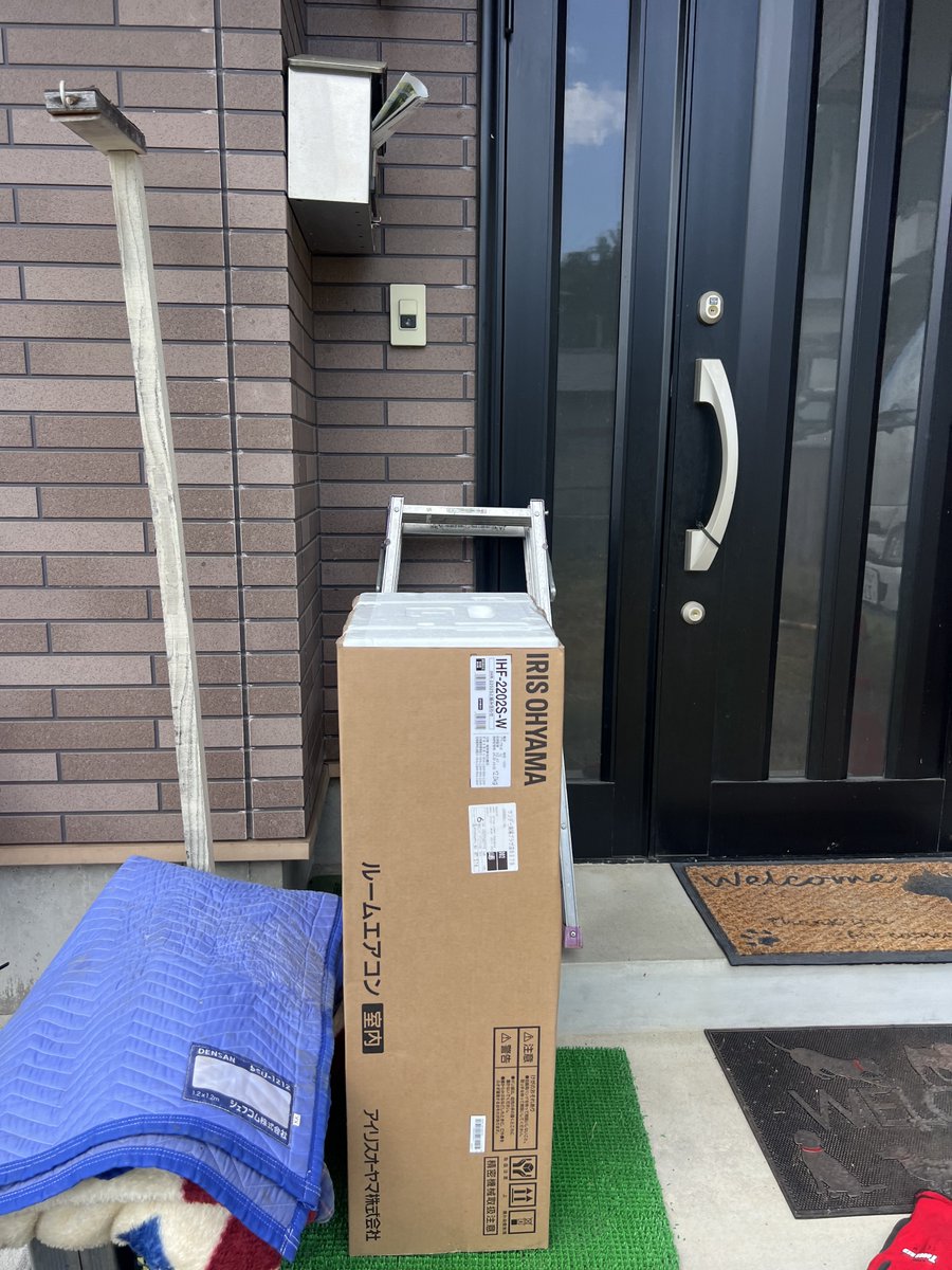 worldisyours93's tweet photo. お疲れ様でした、💩野郎 https://t.co/E3zbtAvaza