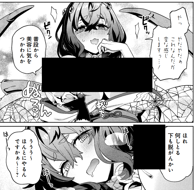 tuki_nami's tweet photo. 妖怪だってやろう！肌ケア！→ https://t.co/bNNoxdY8PZ
