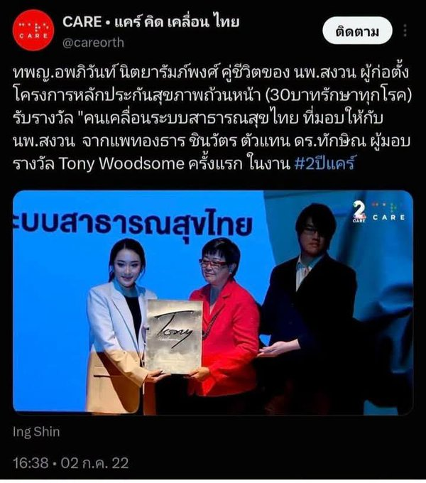 Mewthongyoi's tweet photo. @pran2844 ควายแดงไหมครับ https://t.co/7cd5nSSB3b