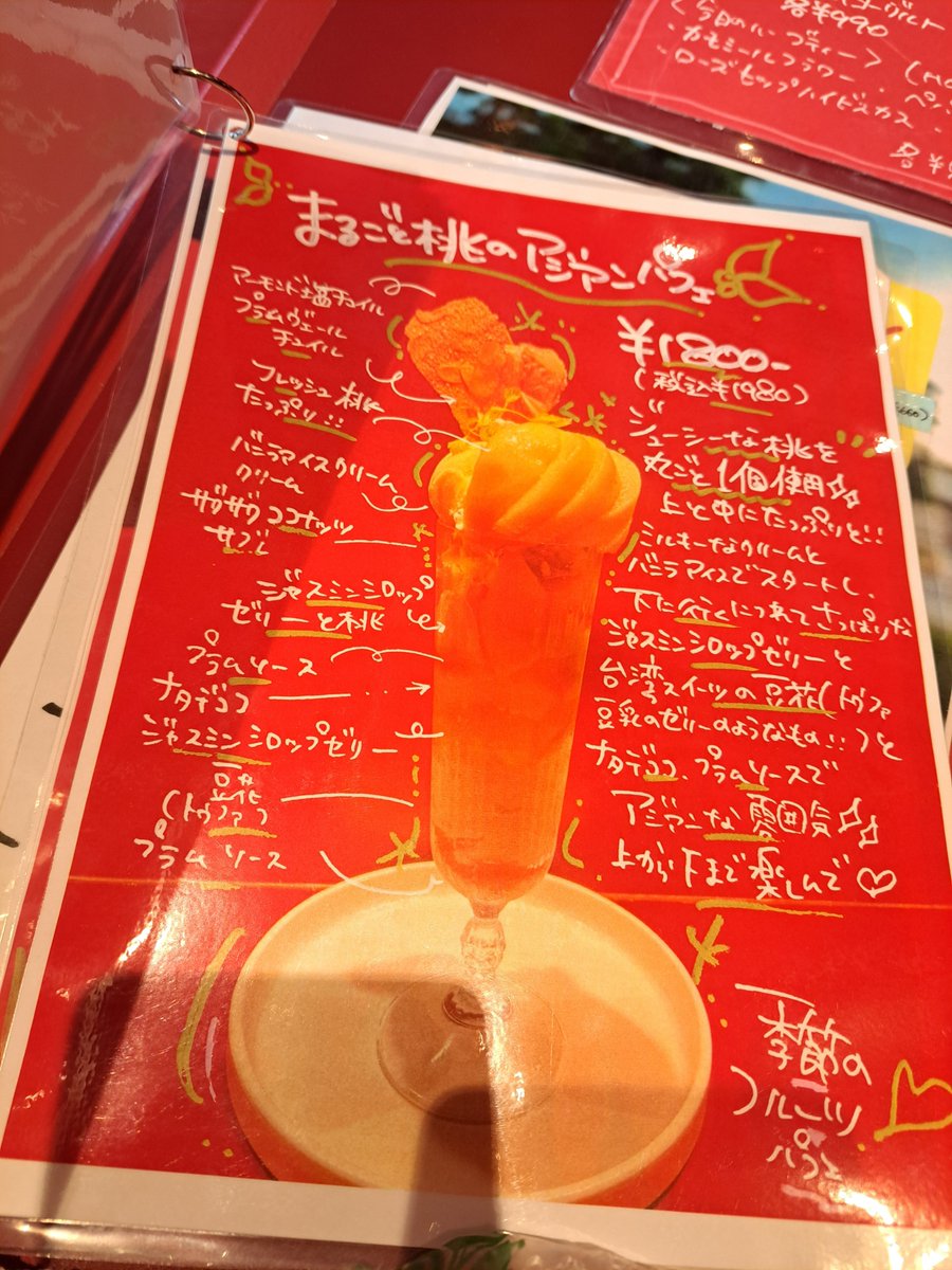 imnkimnk's tweet photo. 去年たまたま入ったら良かったカフェに再訪💕
店長さんに｢お姉さん前にも来てます…よね？｣と言われる笑
ワシそんなに特徴あるかなぁ！？笑笑 https://t.co/emZKydQw8f