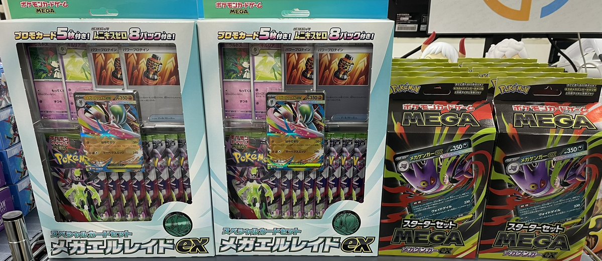ポケモンカード 販売情報】 🌟「スターターセットメガゲンガー